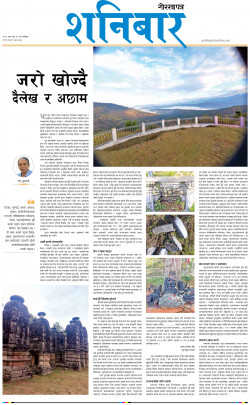 newspaper
